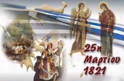March 25 -  Annunciation and Independence Day of Greece